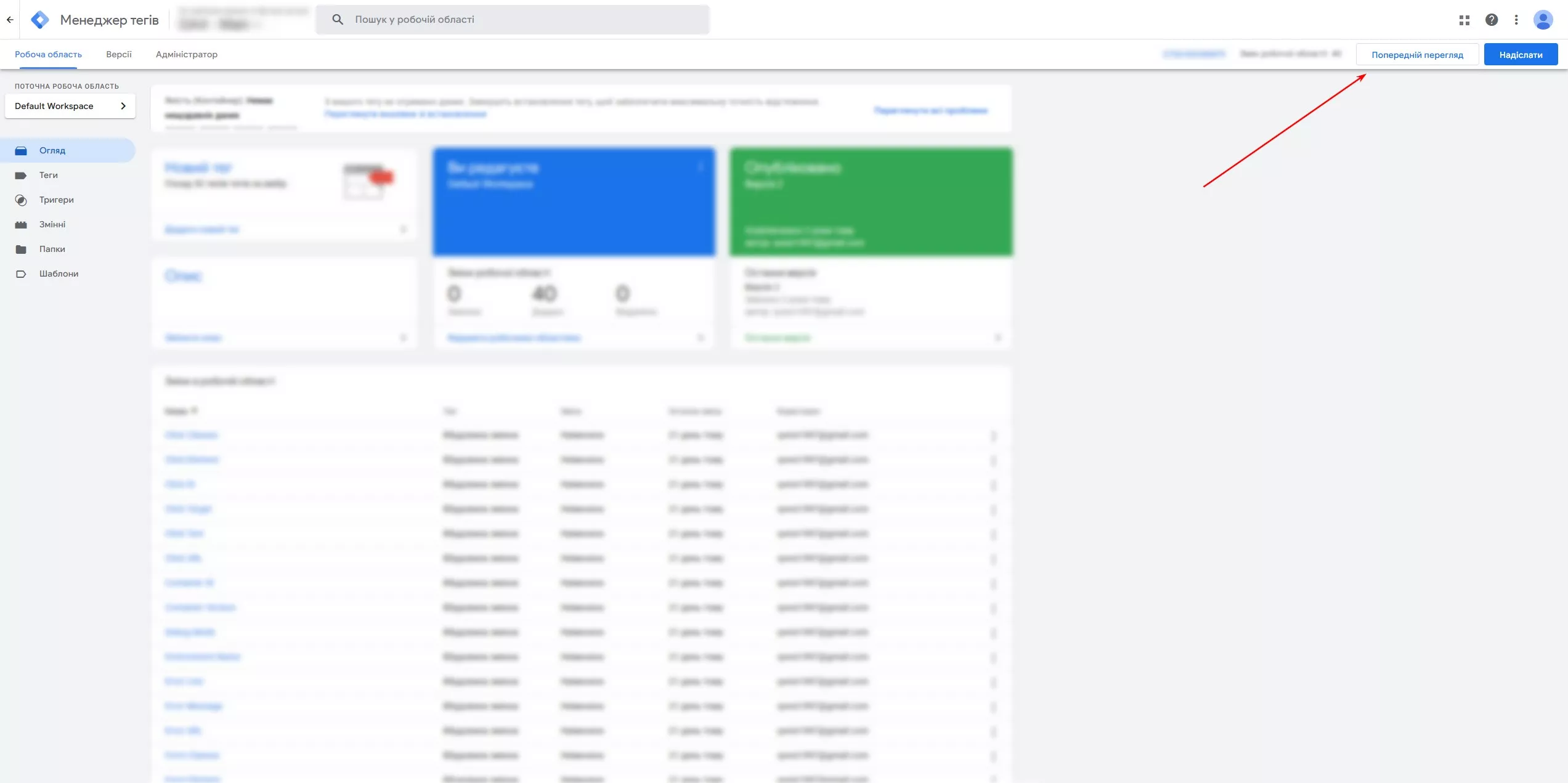 У GA4 увімкніть DebugView, щоб побачити події, що надходять, і перевірити їхній вміст.
