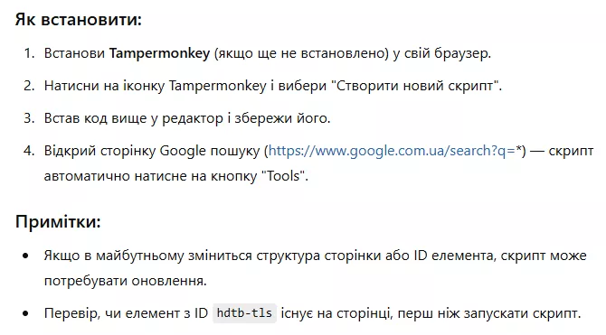 У відповідь отримую код і коментарі.