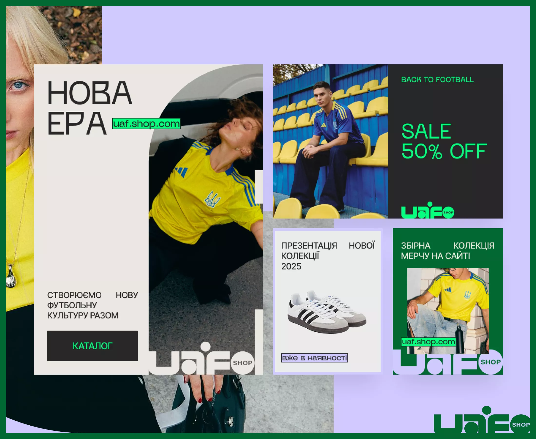 уаф дизайн баннера