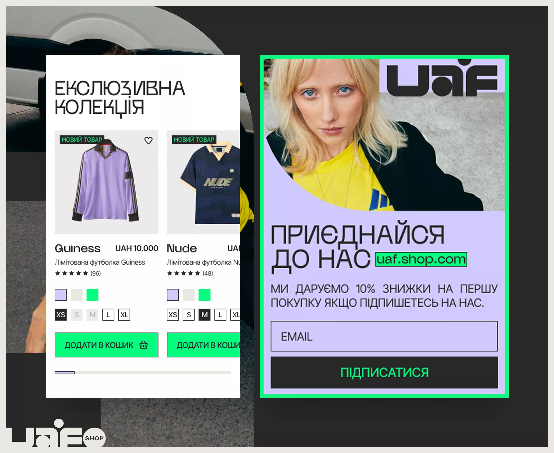 уаф дизайн карточки товаров