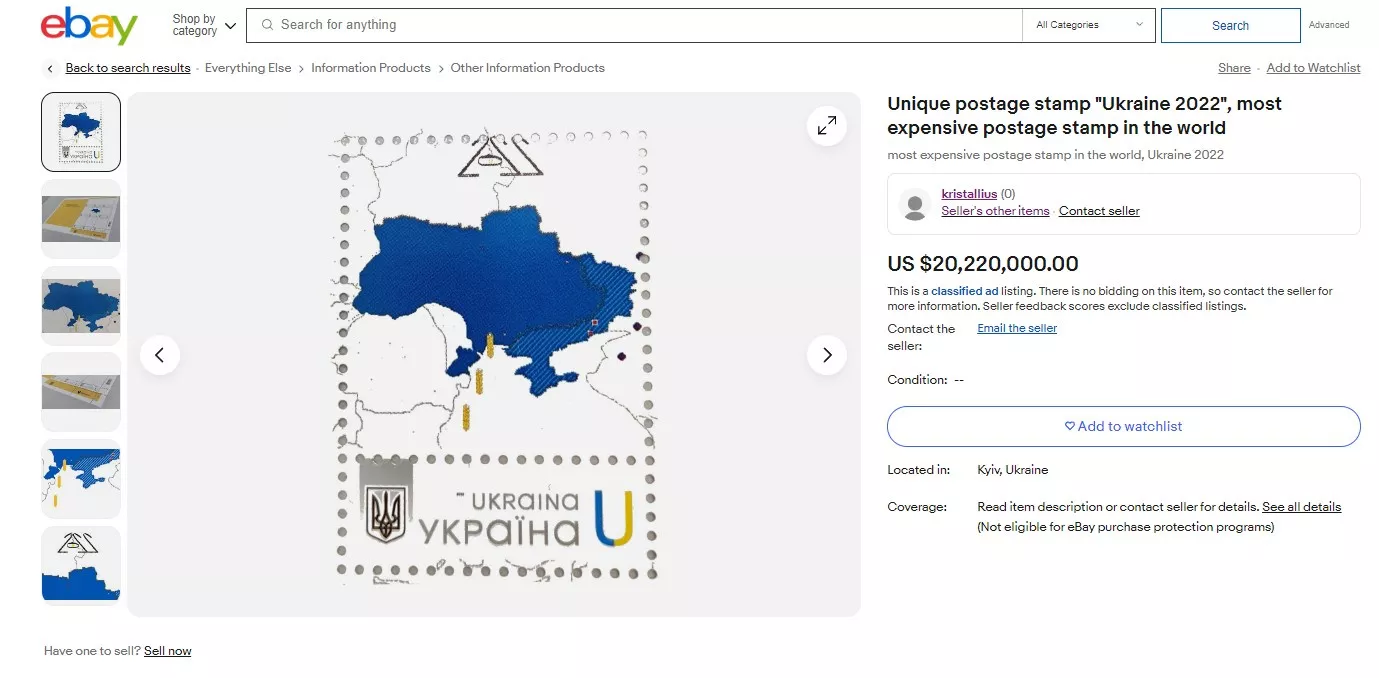 ukraine-2022-stamp-for-202-million
