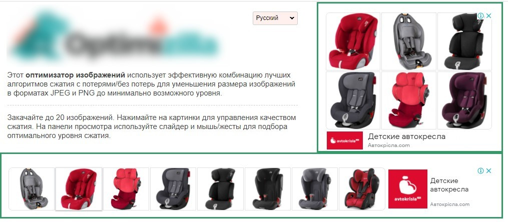 Умные торговые кампании Smart Shopping Campaign