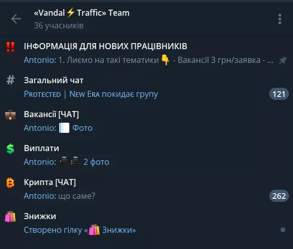 Внутрішні команди вебмайстрів в Telegram — що це і навіщо туди потрапляти