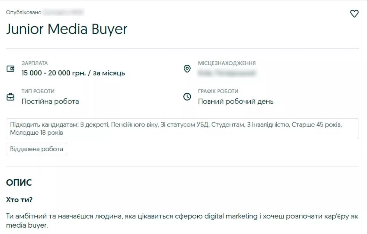 Створіть вакансію і розмістіть її на платформах з пошуку роботи