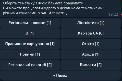 Виплати