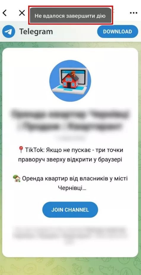 Уточнюйте інструкцію для користувачів прямо в описі телеграм-каналу