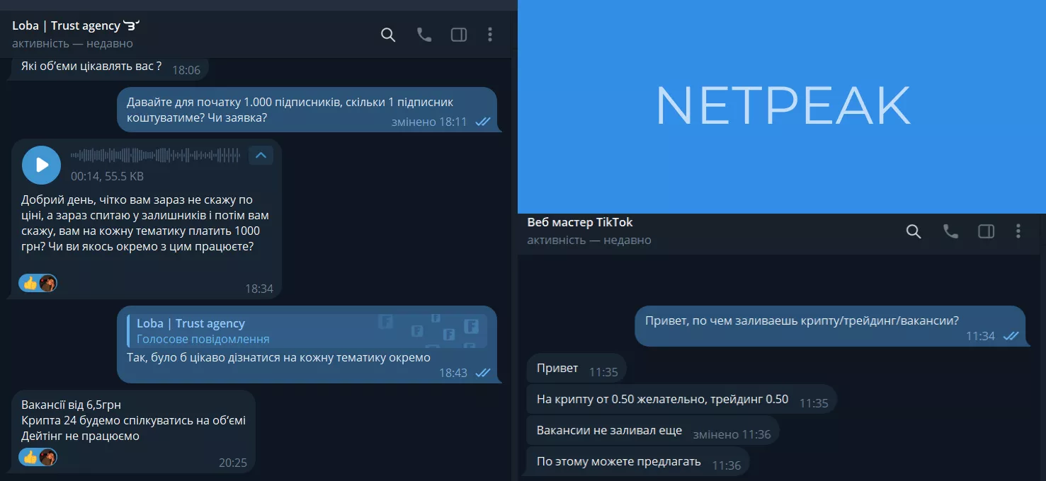 Досягайте мінімальної вартості за підписника
