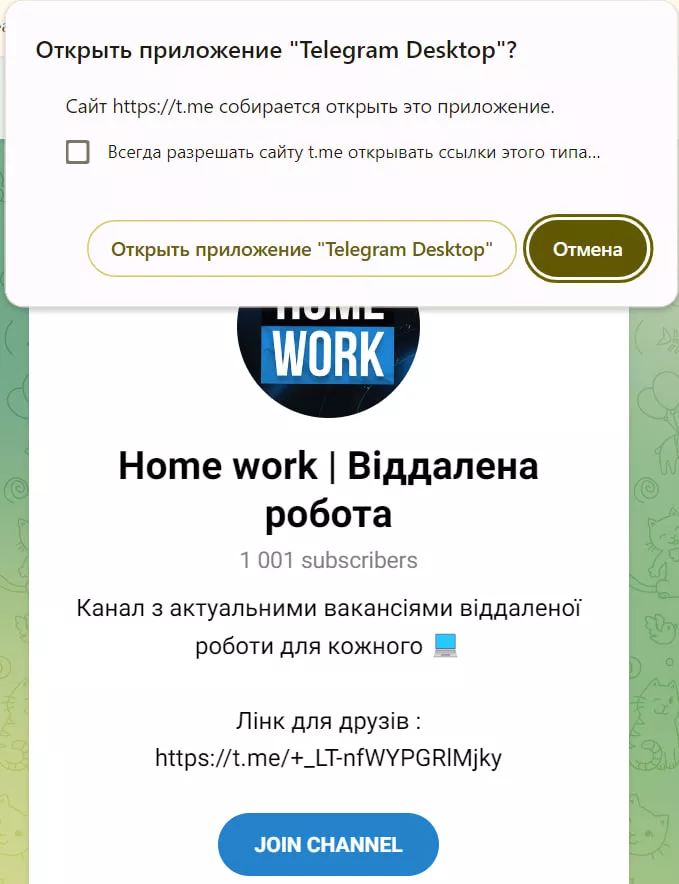 Налаштуйте всі мітки профілю