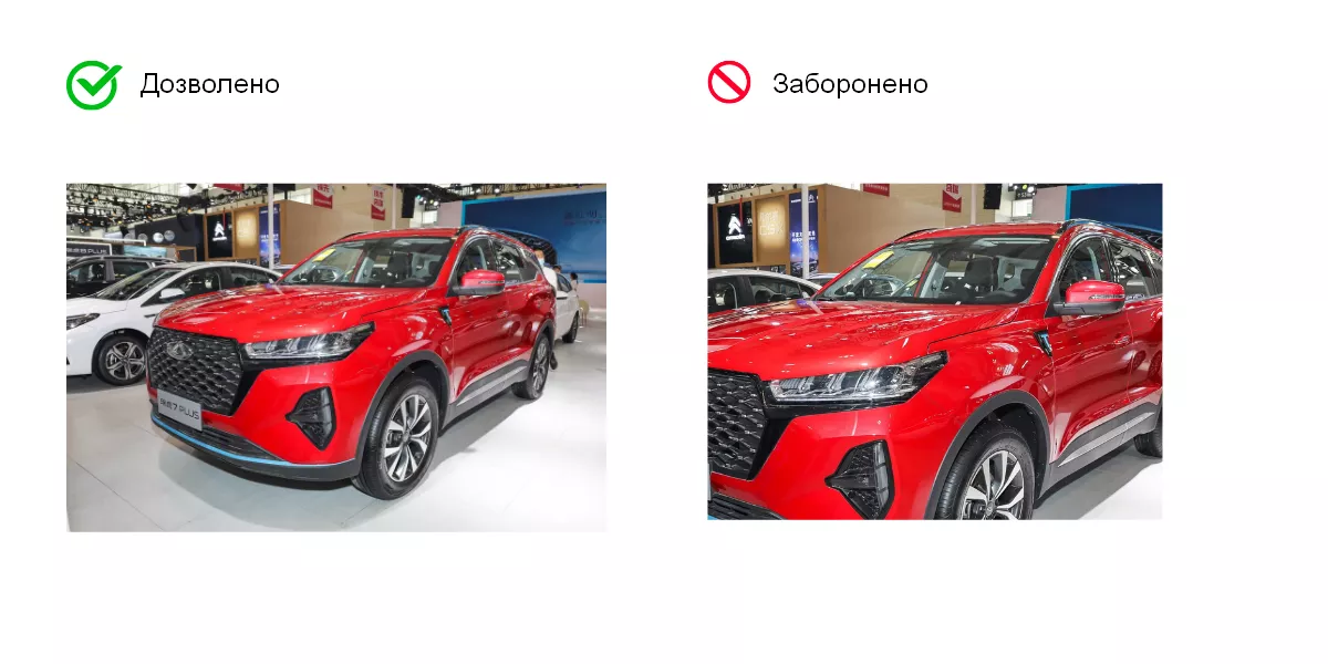 Уникайте невдалого кадрування