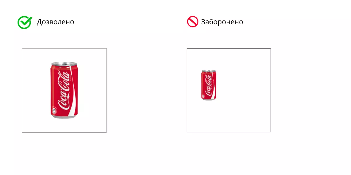 Уникайте зображень із надмірною порожньою областю