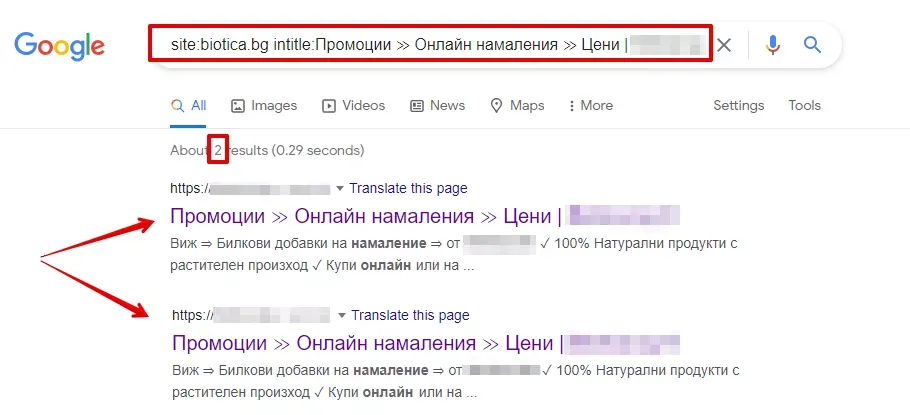 Повтарящите се Title тагове често са признак за: дублирано съдържание.