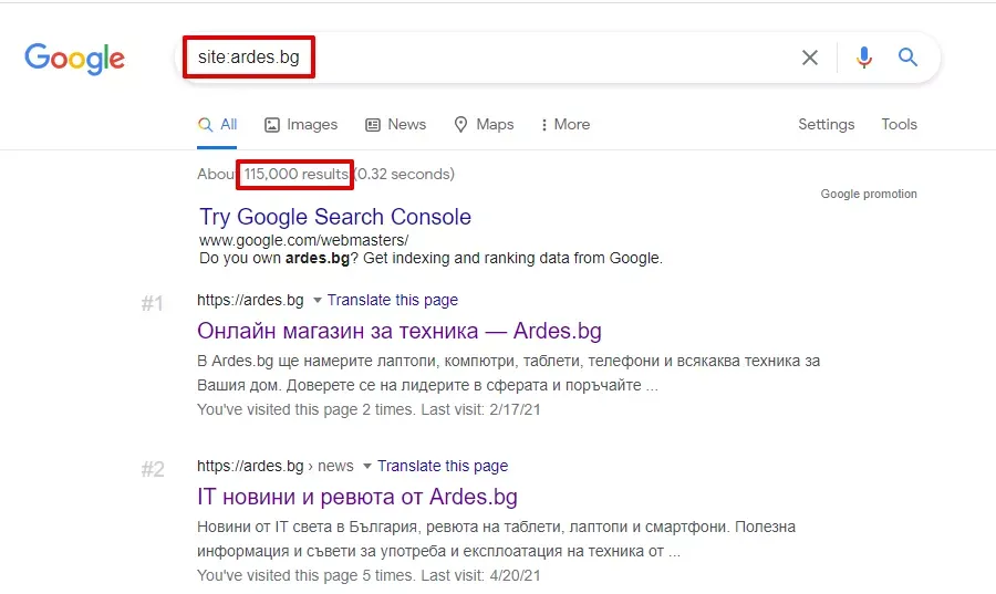 Резултатът показва приблизителния брой страници от сайта, които Google е индексирал.