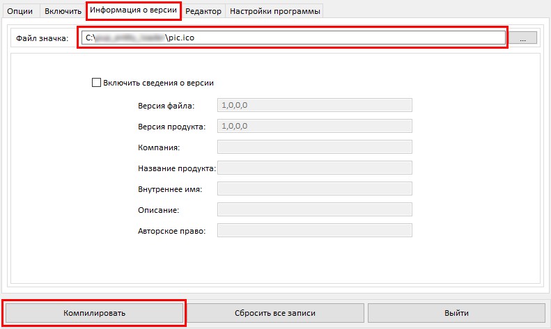 Установите иконку для вашего файла