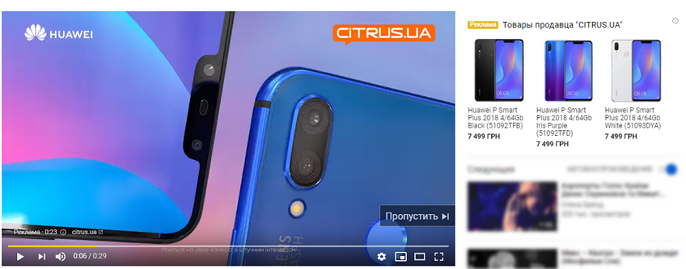 В эти объявления подтягивается информация о товаре с Merchant Center