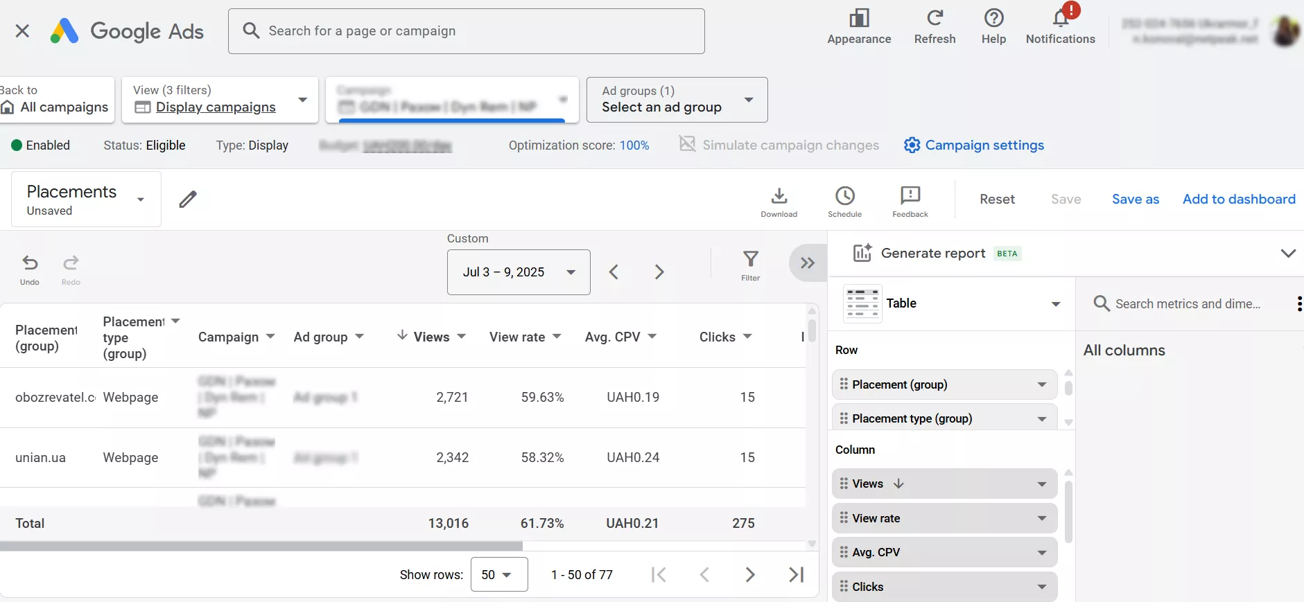 В этом разделе размещен список YouTube-видео, каналов, сайтов и приложений, где была показана ваша реклама, а также показатели ее эффективности.