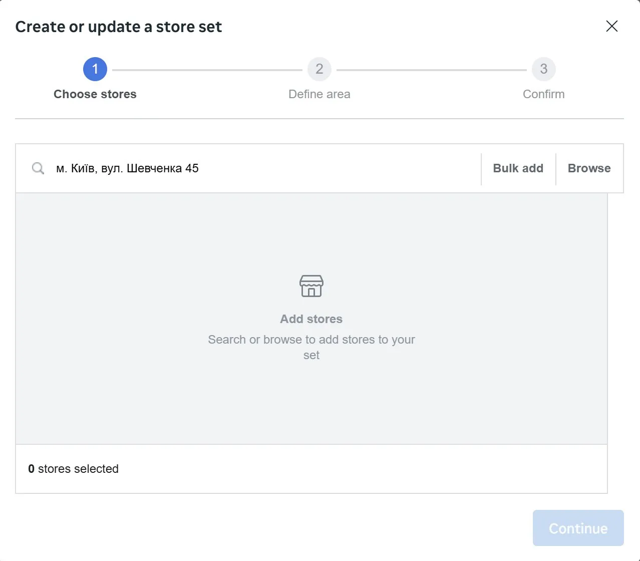 В этом же блоке, нажав &laquo;Создать набор заведений (магазинов)&raquo;, введите адрес бизнеса.