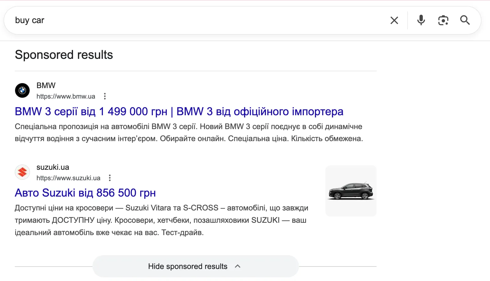 В отличие от карусели Shopping Results, имеет текстовый формат, как обычный сниппет, но с пометкой Sponsored.