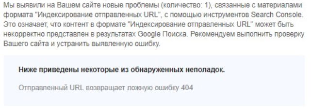 настройка кода ответа 404 для несуществующих страниц на что влияет. Смотреть фото настройка кода ответа 404 для несуществующих страниц на что влияет. Смотреть картинку настройка кода ответа 404 для несуществующих страниц на что влияет. Картинка про настройка кода ответа 404 для несуществующих страниц на что влияет. Фото настройка кода ответа 404 для несуществующих страниц на что влияет
