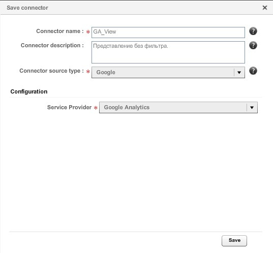 В поле «Service Provide» будет всего один доступный сервис — Google Analytics, который и требуется выбрать