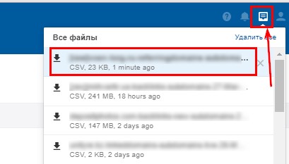 в правом верхнем меню выбираем «Все файлы»