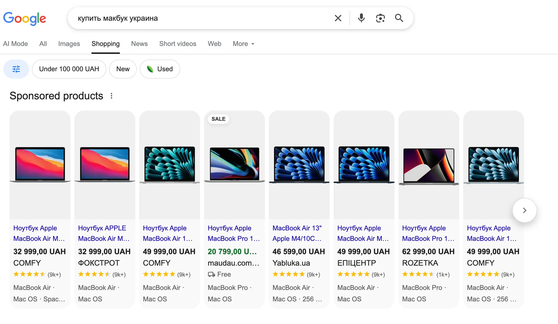 Важно также использовать микроразметку schema Product, чтобы помочь системе понять тип предлагаемого контента