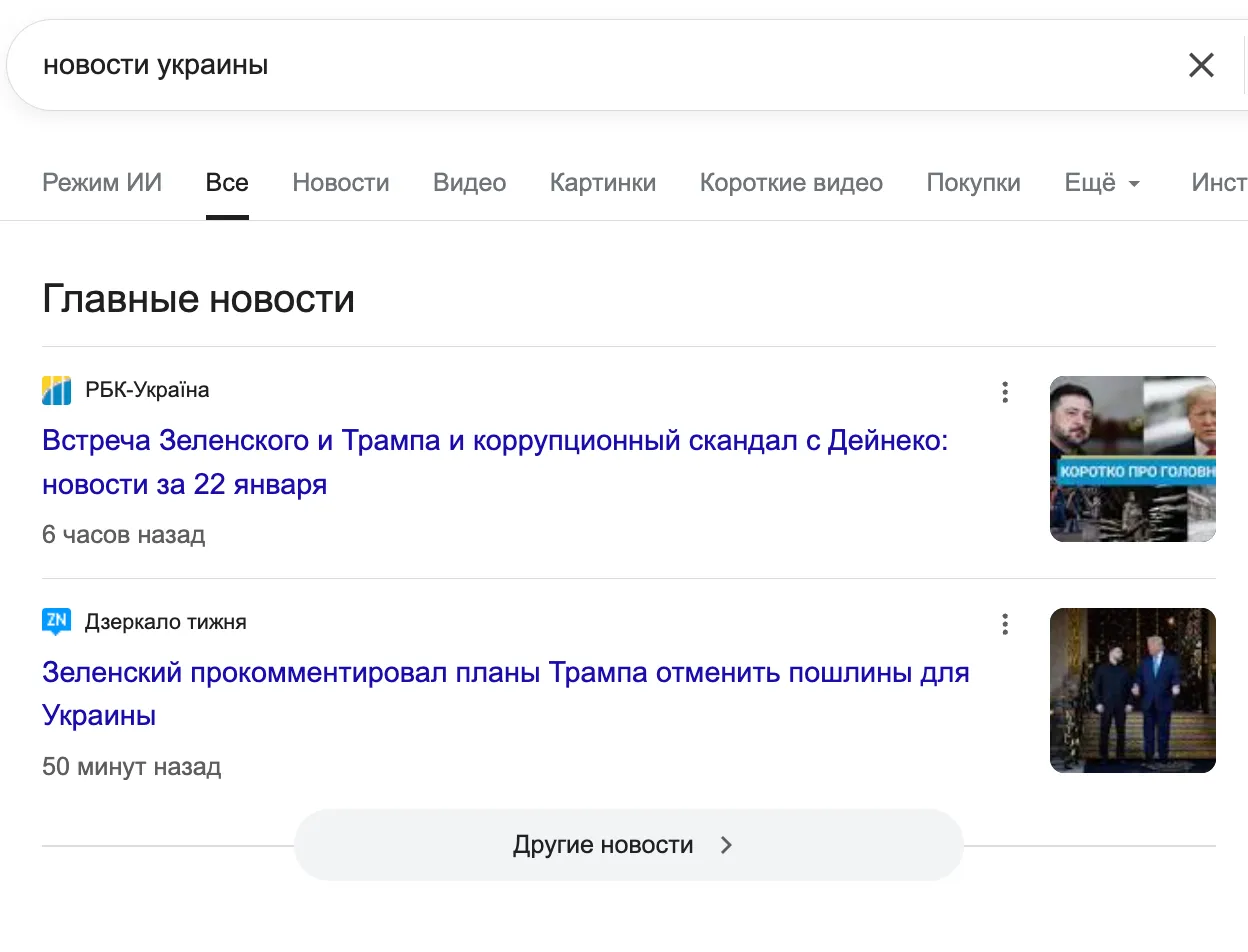 Важно также внедрение стандарта AMP (Accelerated Mobile Pages) для эффективного ранжирования в мобильной выдаче.