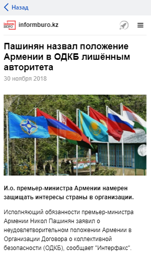 Вид турбо страницы при переходе на сайт