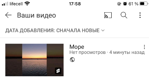 video v zagruzennyhcut photoru как выложить видео с телефона