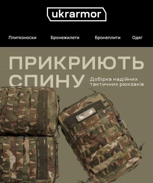 Уніфікація email-комунікації