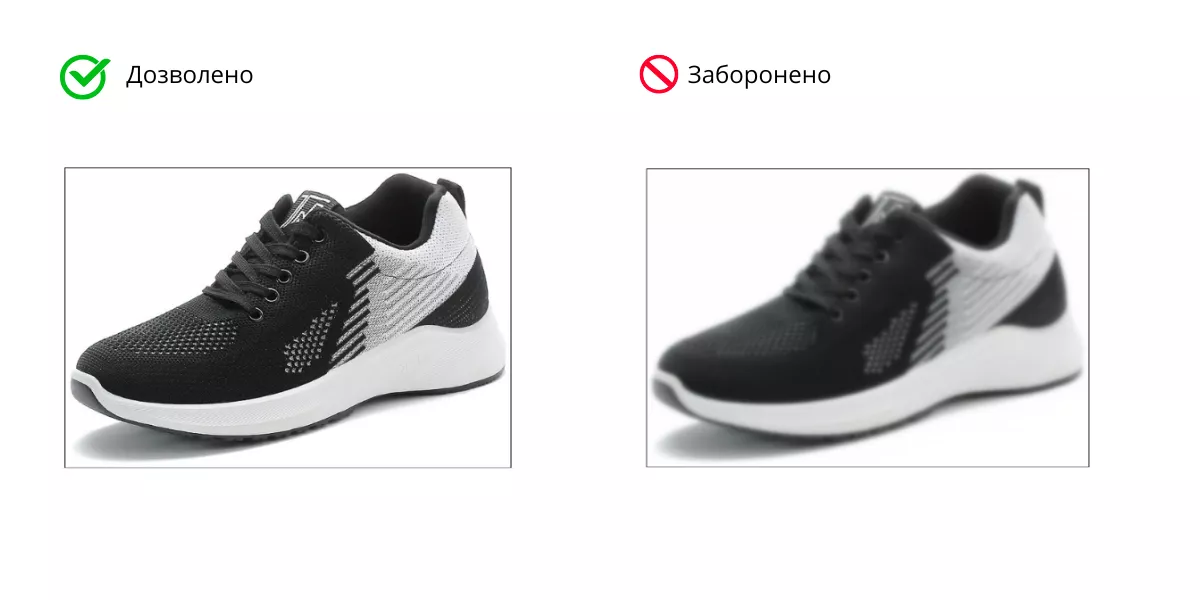 Використовуйте чіткі зображення