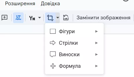 Використовуйте функцію «Обрізати зображення» або «Застосувати маску» (Обрізати по фігурі).