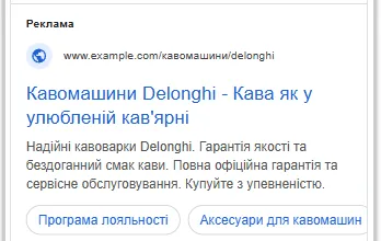 Використовуйте функцію закріплення (Pinning)