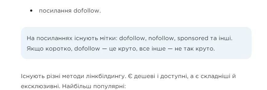 Пишіть простою і зрозумілою мовою, а новим і складним термінам давайте короткі пояснення