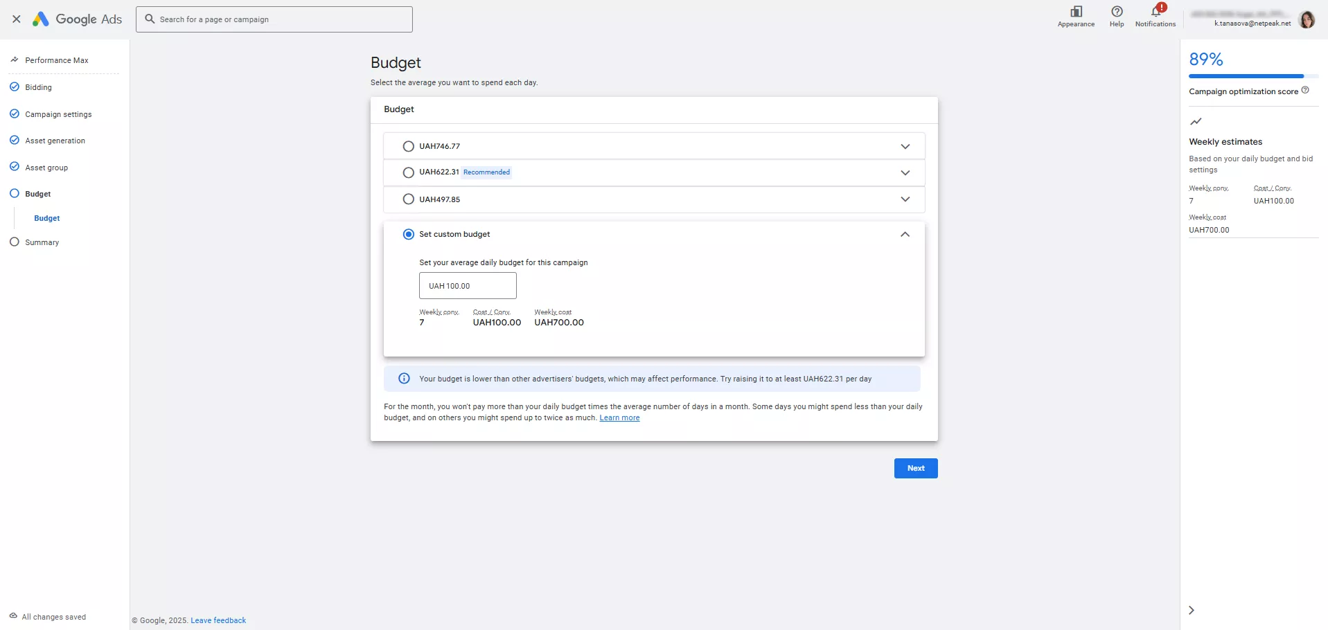 Виставте бюджет для кампанії. Натисніть «Далі» (Next).