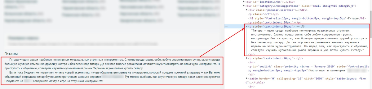 вкладка Elements