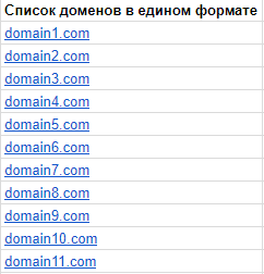 Вначале приводим список доменов к единому формату site.com (без www и протокола) с помощью простой замены, регулярных выражений или специальных функций