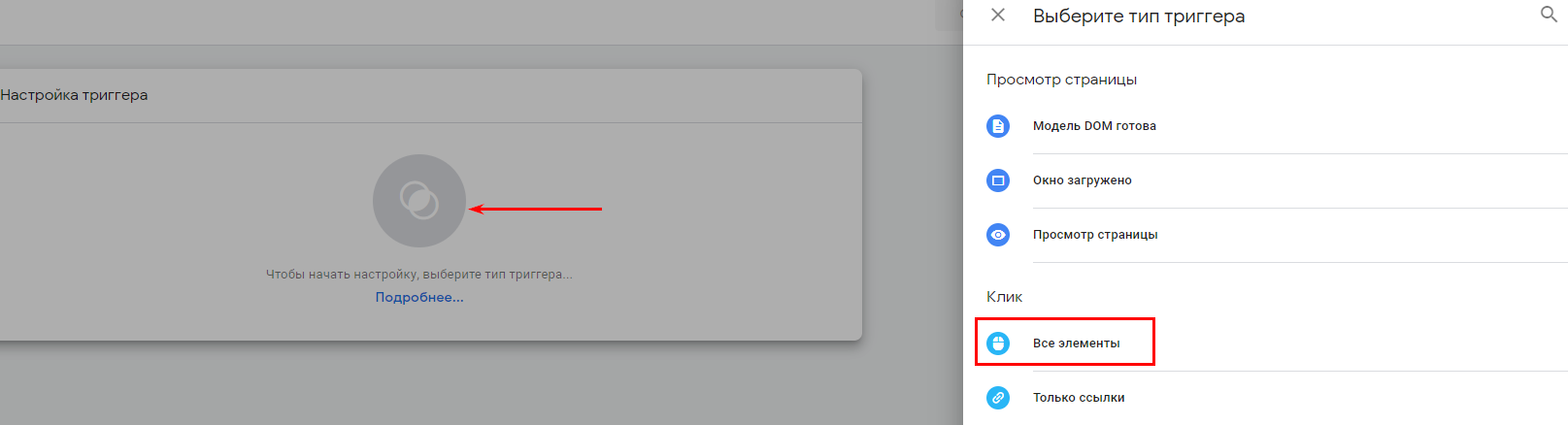 User engagement что это. vse elementy. User engagement что это фото. User engagement что это-vse elementy. картинка User engagement что это. картинка vse elementy