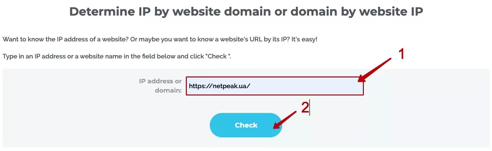 Введіть домен й натисніть синю кнопку «Check». 