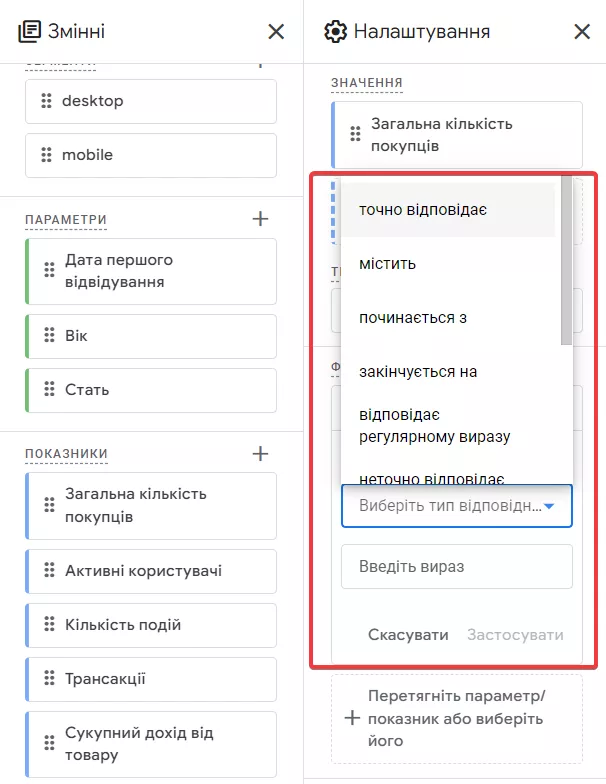 Введіть значення.