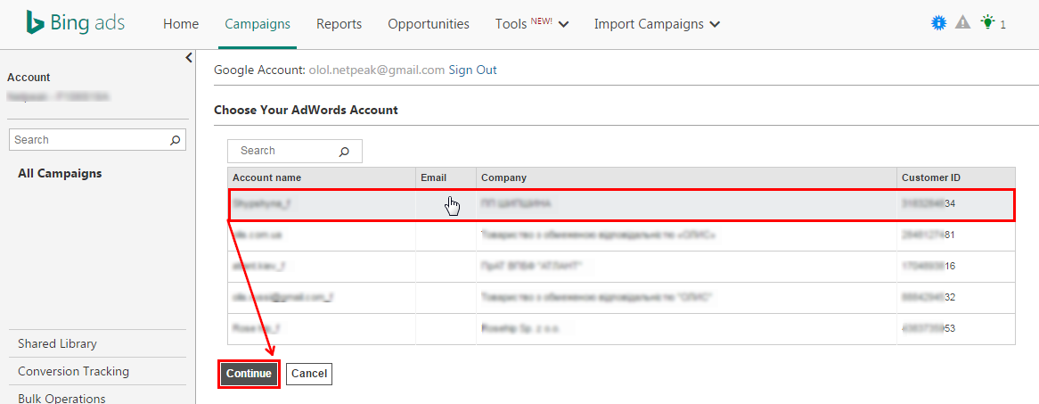 выберите рекламный аккаунт