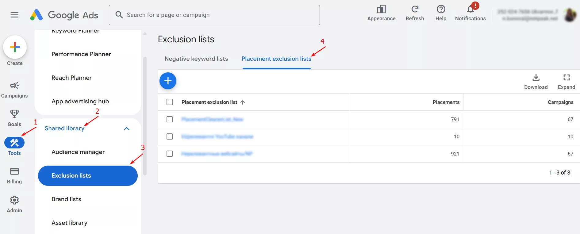Выберите «Tools — Shared library — Exclusion lists — Placement exclusion list».