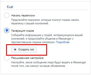 что такое директ ватсап. Смотреть фото что такое директ ватсап. Смотреть картинку что такое директ ватсап. Картинка про что такое директ ватсап. Фото что такое директ ватсап