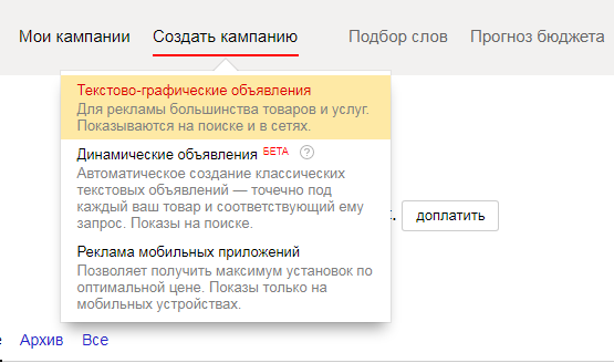 Как создать объявление в excel inurl 90-new html дать объявление сниму квартиру