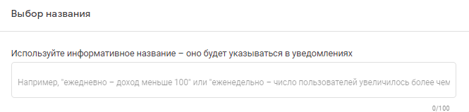 выбор названия