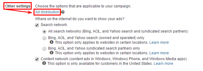 в поиске, КМС, или сразу во всех сетях