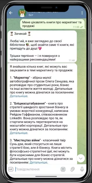Видавництво Старого Лева: бот Левиція консультує щодо підбору книжок