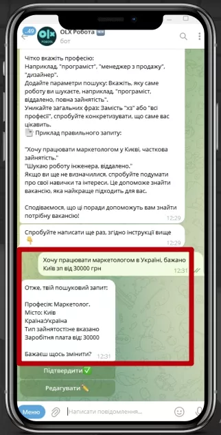 Як працює чат-бот