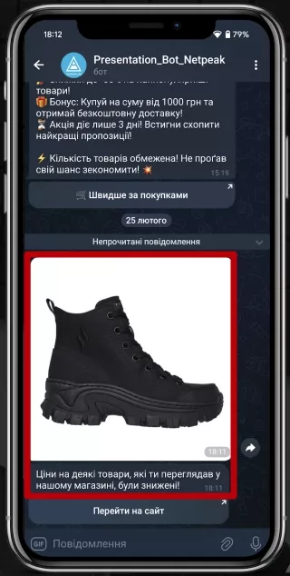 AI-бот відкриває для бізнесу нові можливості