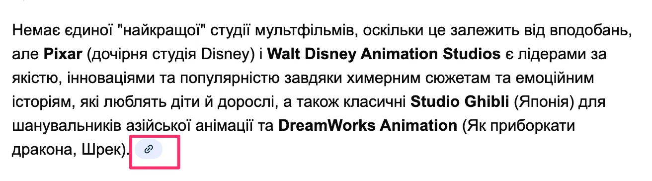 формат цитати