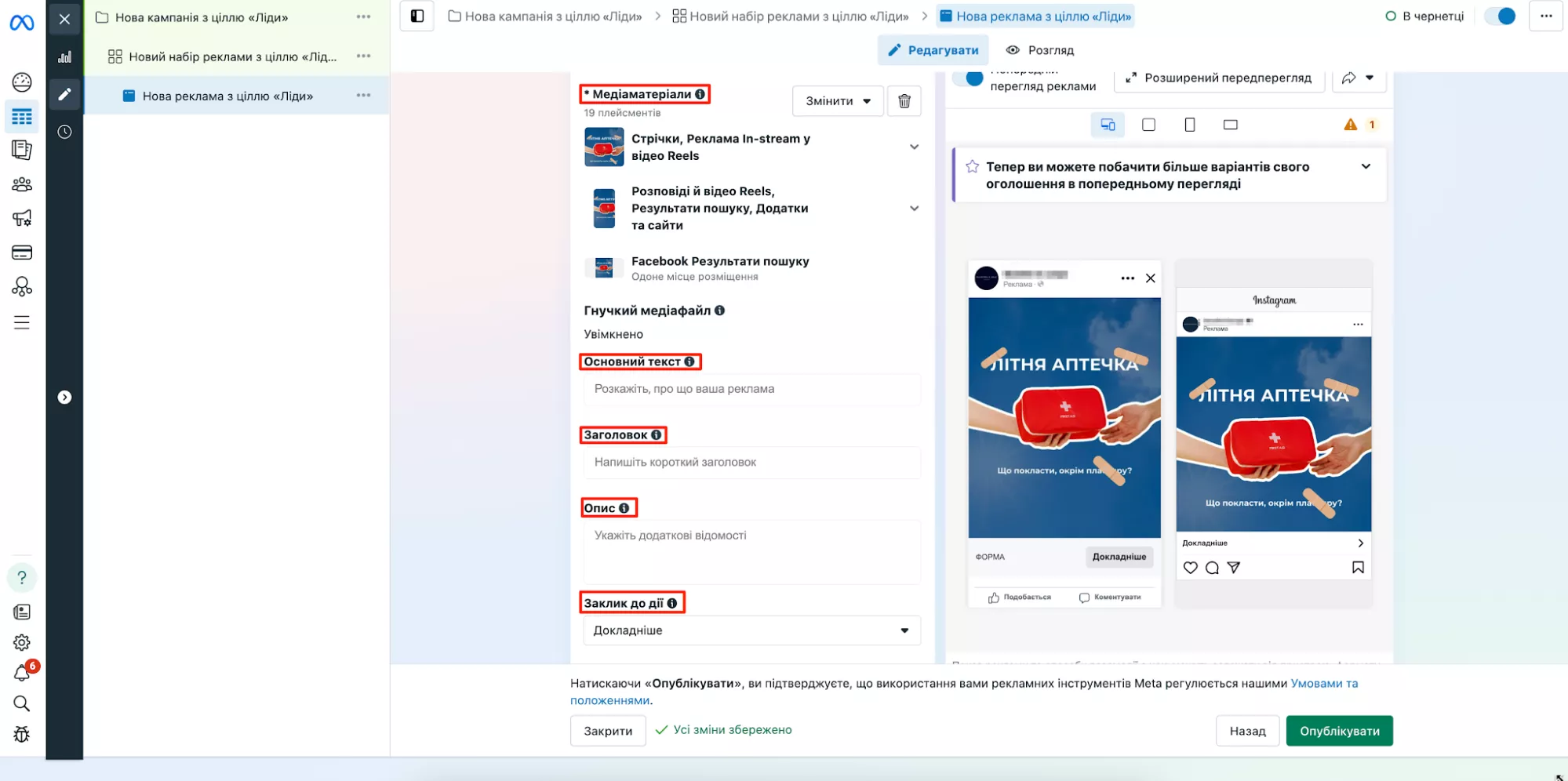 На рівні оголошення додайте
